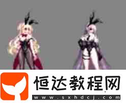 dnf兔女郎時裝外觀全職業(yè)2025最新一覽