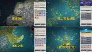 探索原神世界獲取久岐忍培養(yǎng)資源