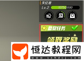 逃跑吧少年懸賞任務全解析：如何進入、完成及獲取獎勵？