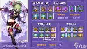 探索原神世界獲取久岐忍培養(yǎng)資源