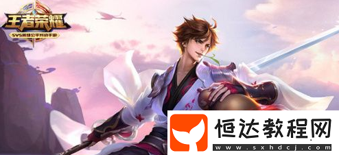王者榮耀實(shí)名認(rèn)證解除方法，微信解除與其他情況介紹