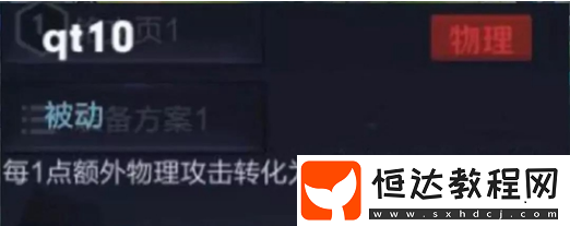 王者榮耀S13賽季囚徒英雄解析及對戰(zhàn)攻略