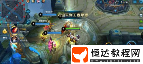 王者榮耀實(shí)名認(rèn)證解除方法，微信解除與其他情況介紹