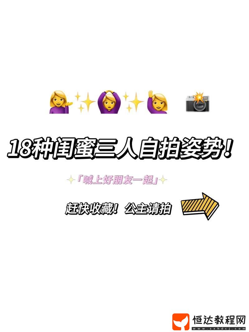 剖析“9淺一深左3右3”的藝術(shù)魅力與應(yīng)用