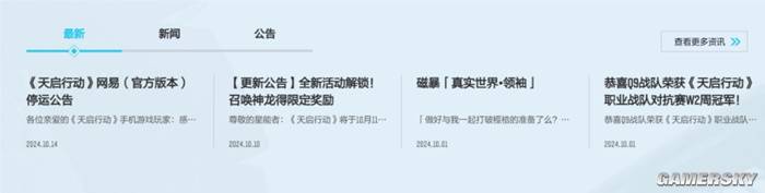 漫威爭鋒兩天走完了OW六年的路