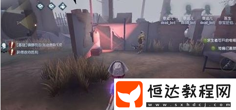 第五人格心跳距離詳解：36米內(nèi)感知屠夫，10米內(nèi)自動心跳預(yù)警