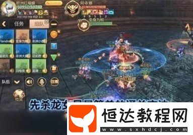 我叫MT4龍男龍女30級(jí)團(tuán)本終極BOSS通關(guān)技巧與打法攻略詳解