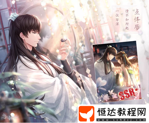 戀與制作人浪漫佳期七夕活動消耗詳解：不氪金與氪金消耗全解析