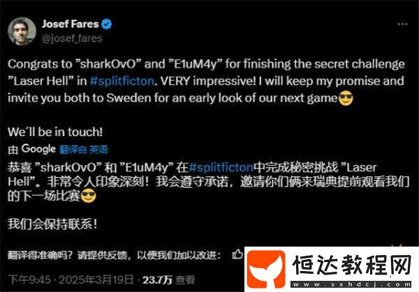 全球首通！雙影奇境隱藏關(guān)卡被中國玩家征服