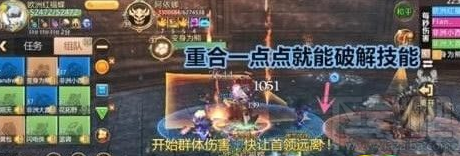 我叫MT4龍男龍女30級(jí)團(tuán)本終極BOSS通關(guān)技巧與打法攻略詳解