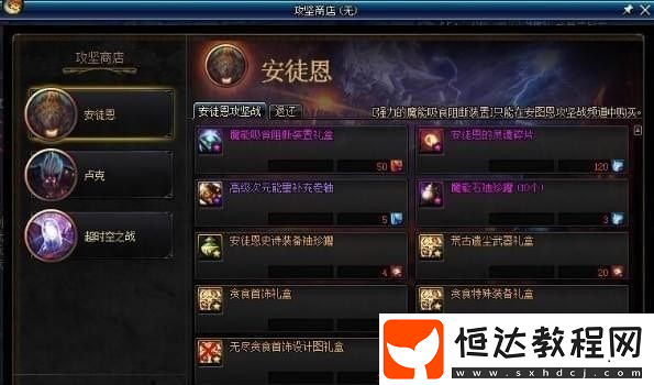 DNF宿命之恒獲取方法及作用詳解：團(tuán)本新材料兌換深淵票指南