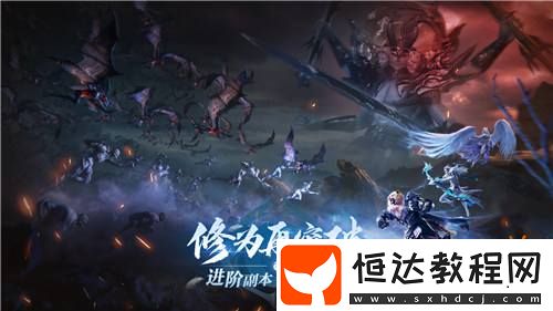 有奶就是霸！完美世界