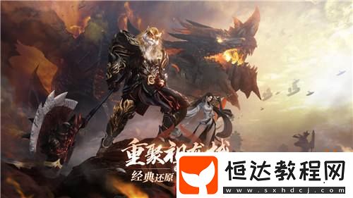 有奶就是霸！完美世界