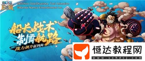技能解析一篇看懂！