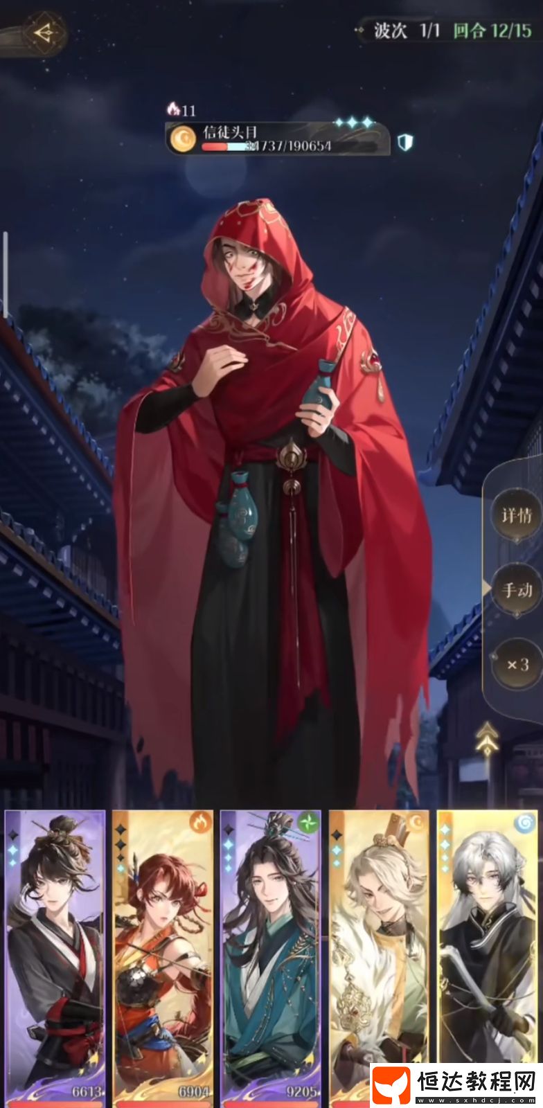 如鳶丘墓首領(lǐng)打法攻略