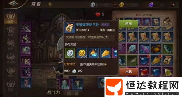 我叫MT4主城娛樂(lè)玩法全攻略：喂魚、六芒星、拼圖與主城轟炸詳解