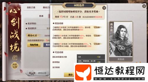 終于等到你！刀刀江湖春季資料片指南現(xiàn)已上線