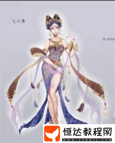 王者榮耀楊玉環(huán)新皮膚飛天特效曝光，值得入手嗎？最新資料一覽