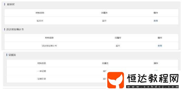 北京JDG發(fā)布嚴(yán)正聲明