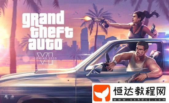 R星博主稱已經(jīng)厭煩GTA6海報了