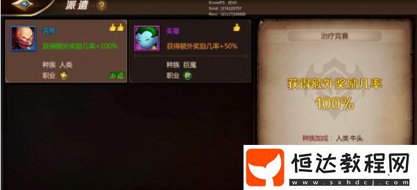 我叫MT4要塞系統(tǒng)玩法技巧解析：如何高效合成裝備及隨從派遣指南