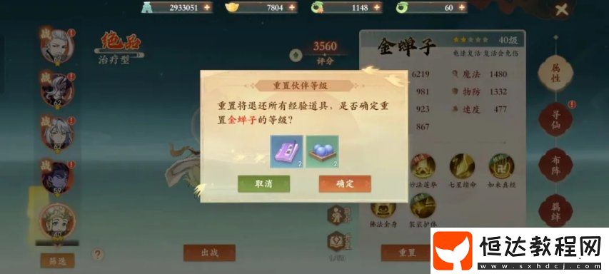 他想做一款-最良心的回合制游戲......