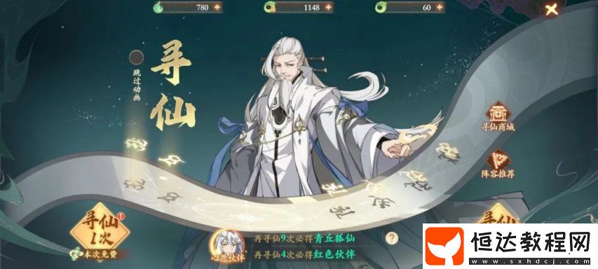 他想做一款-最良心的回合制游戲......