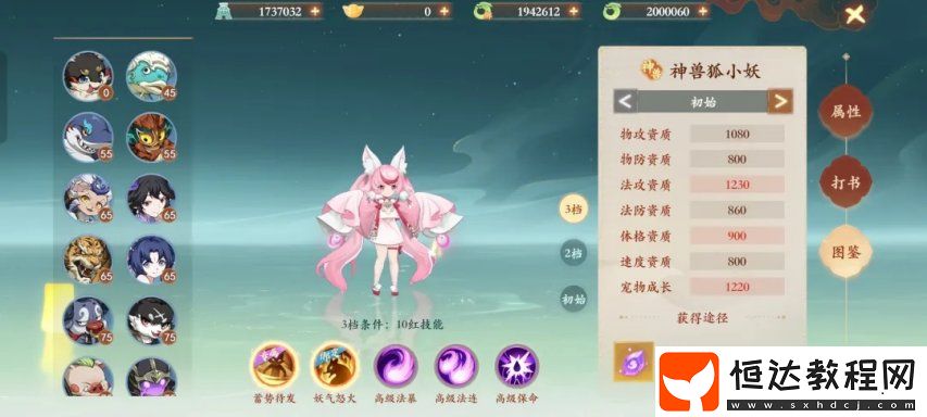 他想做一款-最良心的回合制游戲......