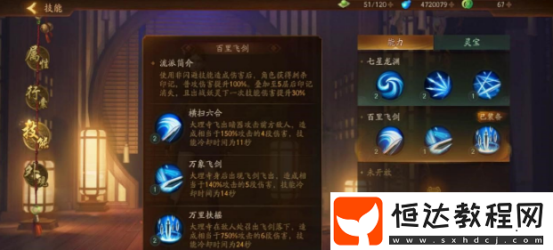 神都夜行錄魚龍夜副本通關(guān)攻略及副本詳細(xì)介紹