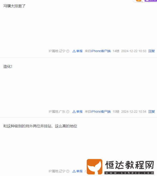 和潘展樂(lè)、航天服