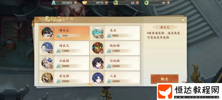 他想做一款-最良心的回合制游戲......