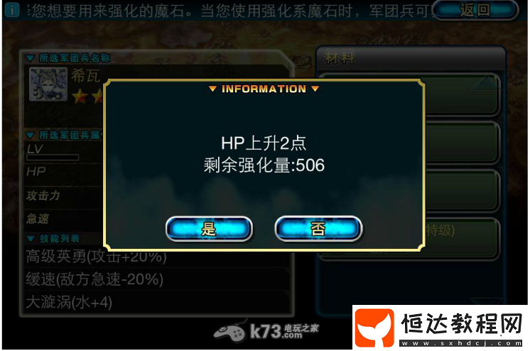 游戲戰(zhàn)斗更輕松