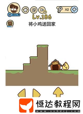 腦洞大大大第186關(guān)怎么過