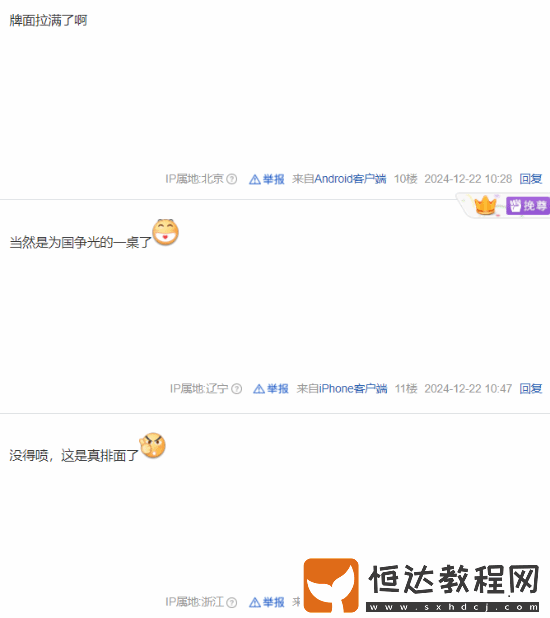 和潘展樂(lè)、航天服