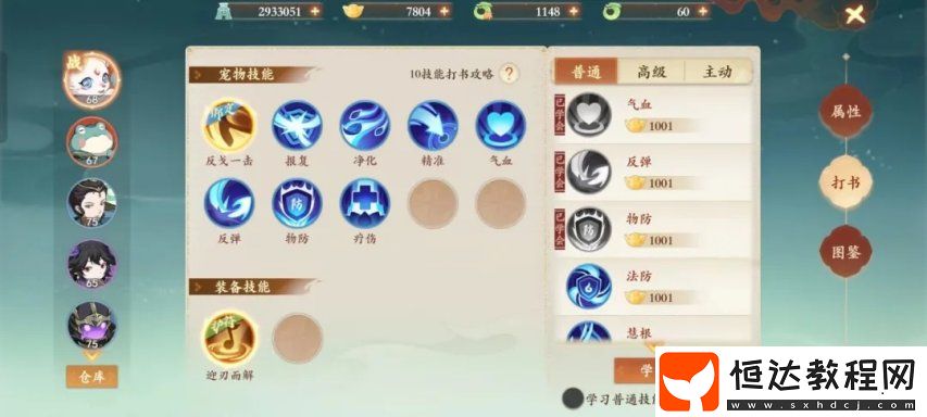 他想做一款-最良心的回合制游戲......