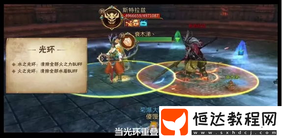 我叫MT4神廟遺跡第七個BOSS打法攻略：龍女阿依娜與龍男的雙boss挑戰(zhàn)技巧