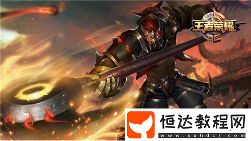 王者榮耀S13賽季11月強勢戰(zhàn)士大盤點，助你輕松上分