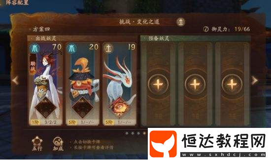 神都夜行錄魚龍夜副本通關(guān)攻略及副本詳細(xì)介紹