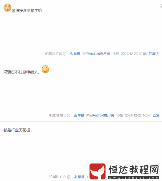 和潘展樂(lè)、航天服