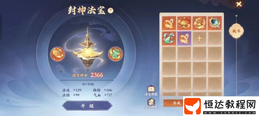 他想做一款-最良心的回合制游戲......