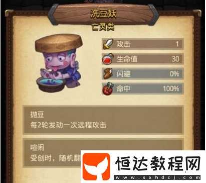 不思議迷宮烹飪小能手定向越野怎么刷？任務(wù)流程全解析
