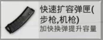 和平精英akm和m762的強(qiáng)度對比