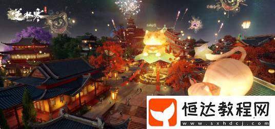 星夢樂園玩法介紹