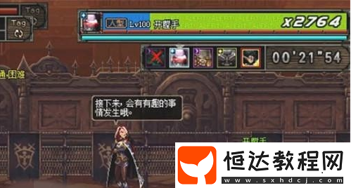 DNF帝國競技場開膛手杰克怎么打？打法詳解看這里