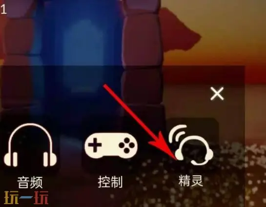 兌換碼輸入位置詳解