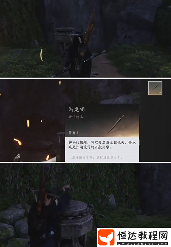 心法逐狼心經(jīng)獲取方法