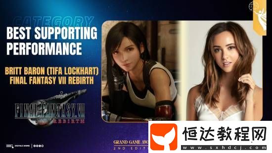 重生蒂法英配聲優(yōu)獲Grand-Game-Awards最佳配角獎(jiǎng)