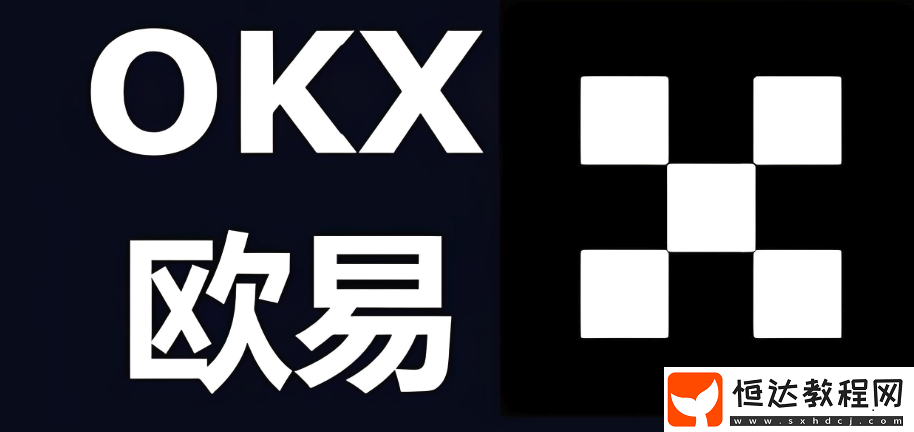 歐意交易所官方入口直接登錄