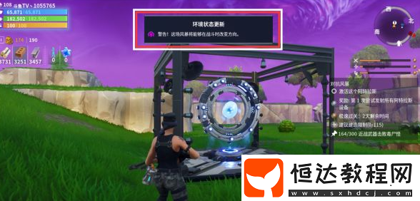 堡壘之夜PVE模式：對(duì)抗風(fēng)暴防守副本攻略及阿特拉斯防御技巧詳解