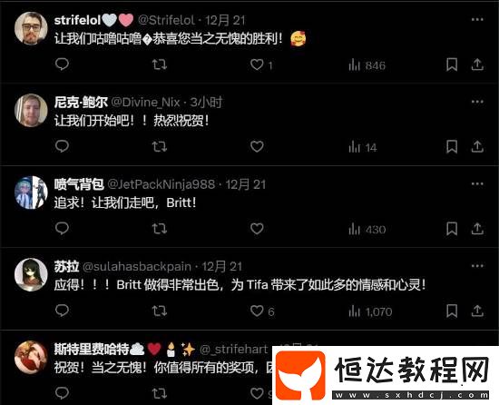 重生蒂法英配聲優(yōu)獲Grand-Game-Awards最佳配角獎(jiǎng)